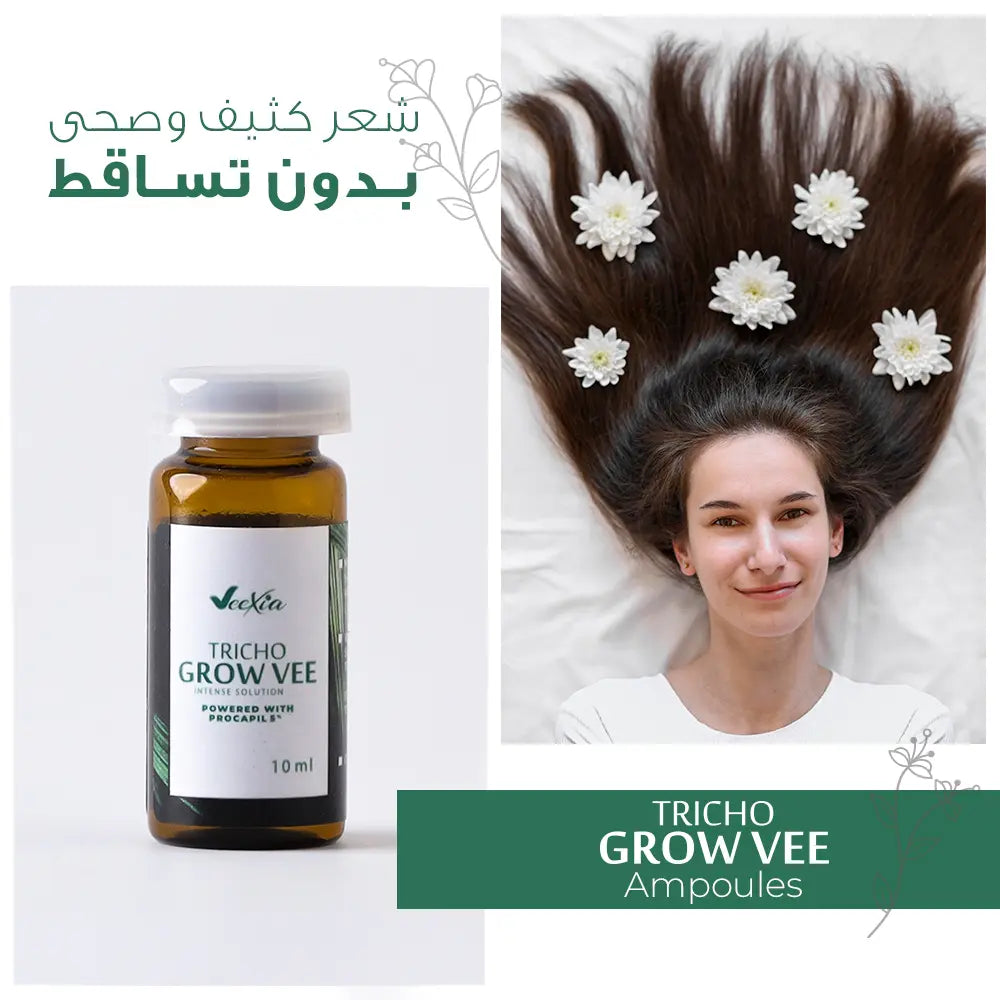 امبولات ترايكو جرو في لتساقط الشعر وتكثيفه وتحفيز نموه بتركيبة يابانية