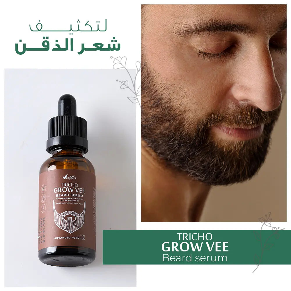 Tricho Grow Vee Beard Serum , Best Beard Growth Care