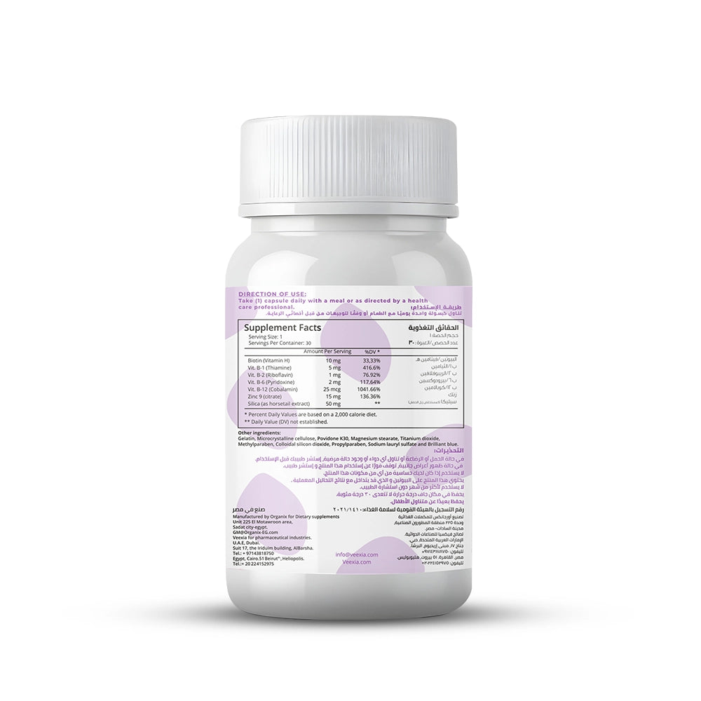 Vee Biotin , Biotin 10000 mcg (Vitamin B7) Capsules