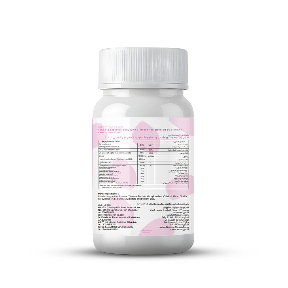 VeeCare Marine Collagen with Hyaluronic Acid and biotin capsules