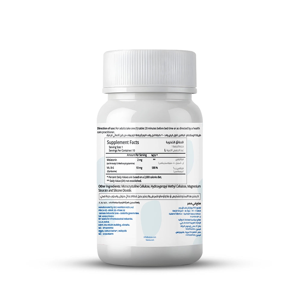 ڤي ميلاتونين اس ار اقراص 2 مجم ، مكمل غذائي ممتد المفعول للنوم المتواصل
