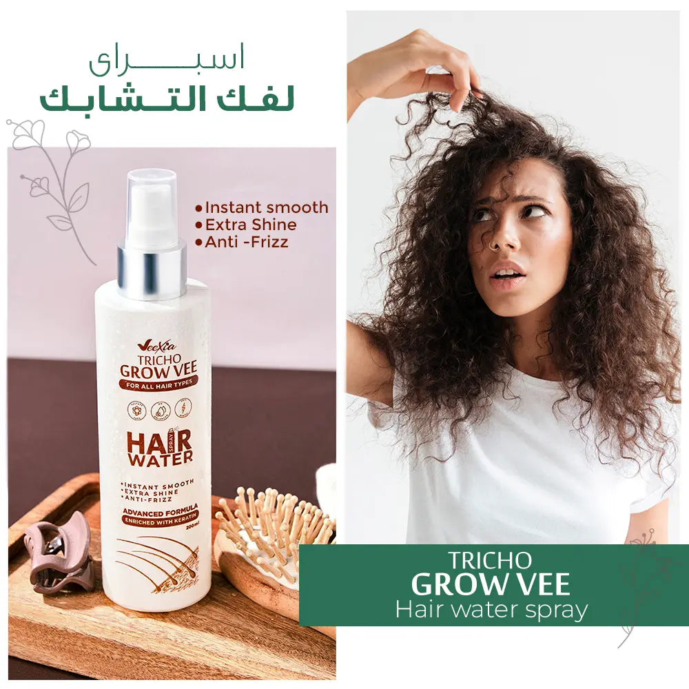 ترايكو جرو بخاخ للشعر بدون غسل للترطيب الفوري واللمعان