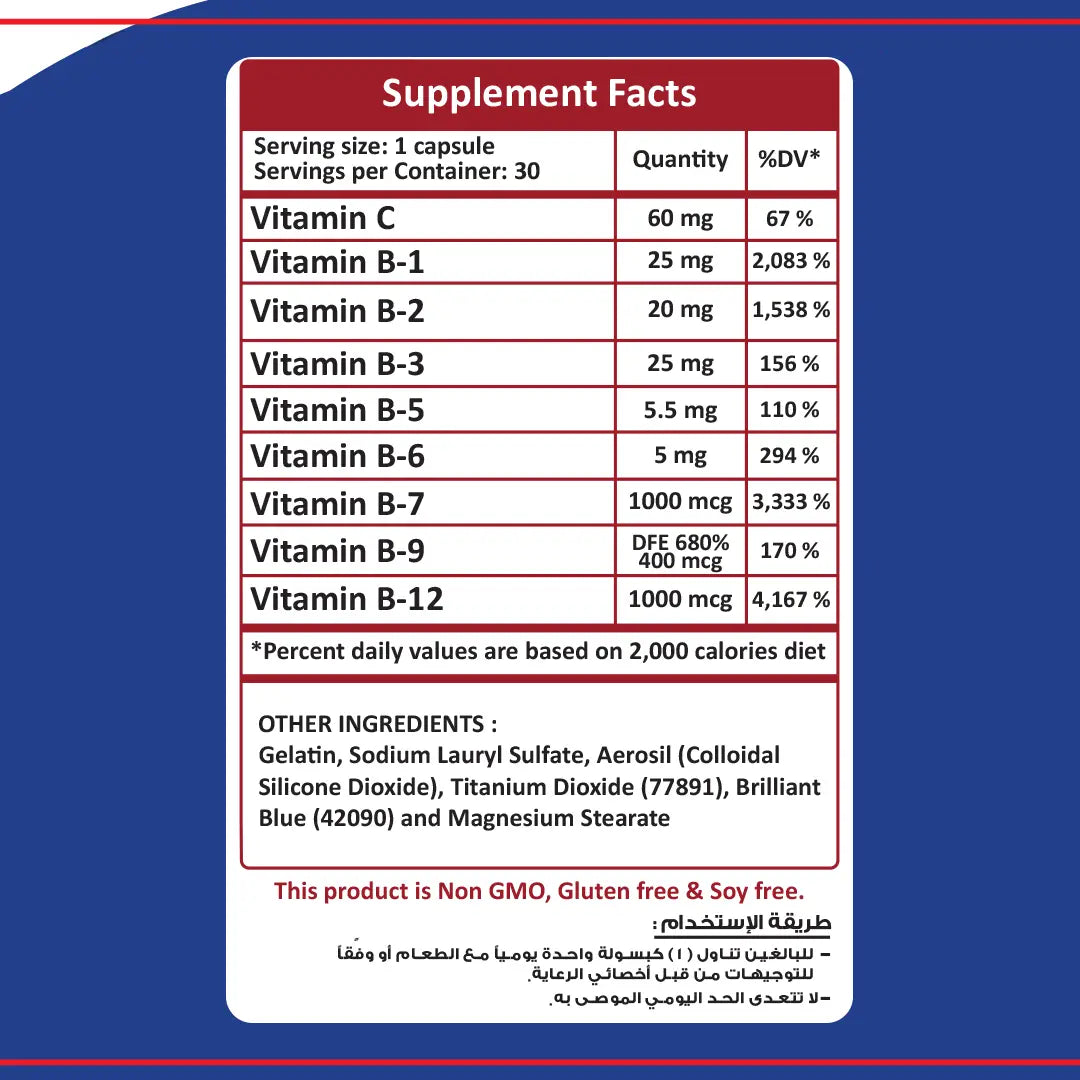 Vee B Complex Supplement facts label with vitamins and their percentages on a blue background