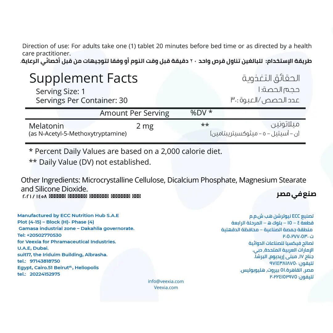 vee melatonin 2 mg Supplement label with text and numbers on a white background