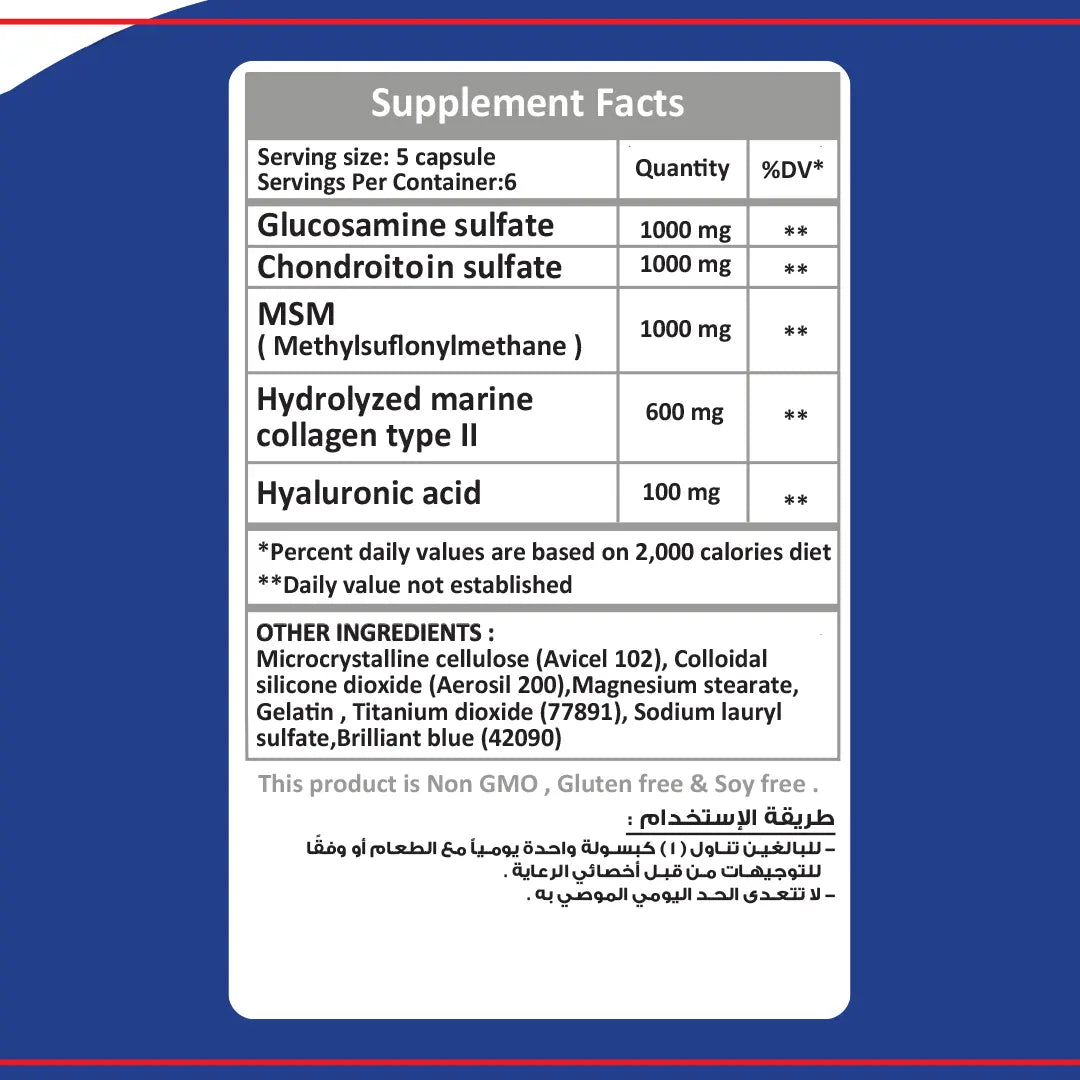 Vee Ortho Supplement facts label with various ingredients on a blue background