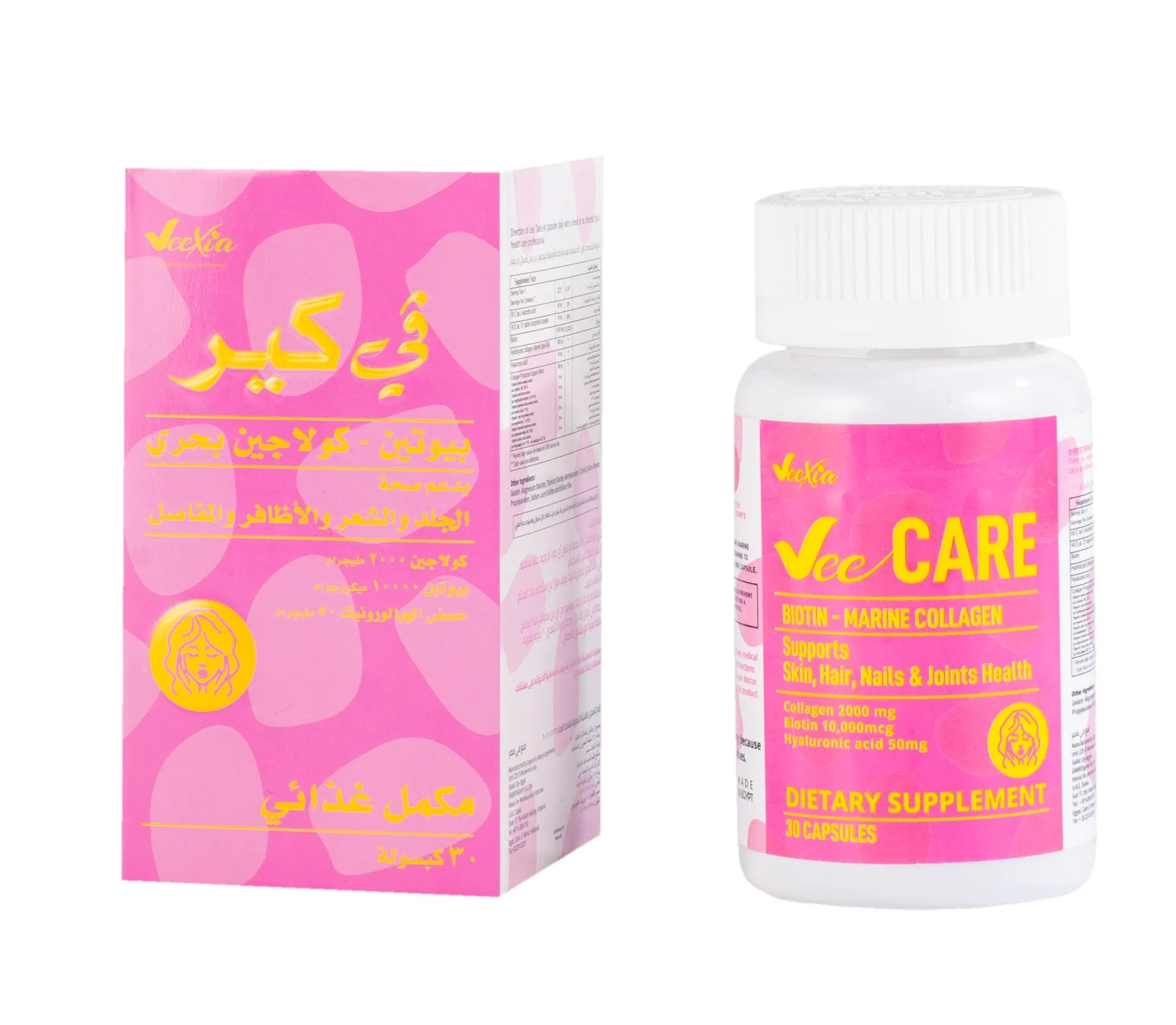 marine collagen tablets