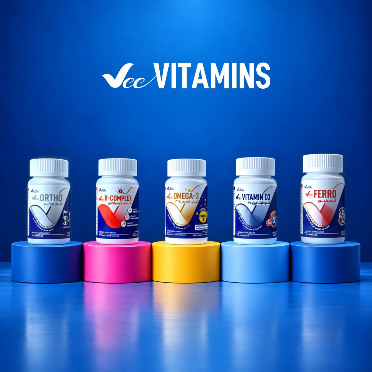Vitamins