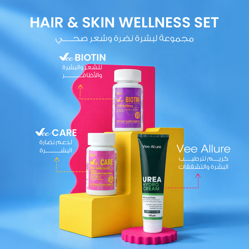 Complete Beauty Bundle for Hair, Skin & Nails