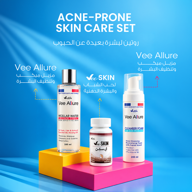 Pure Skin Essentials Bundle , Acne Control