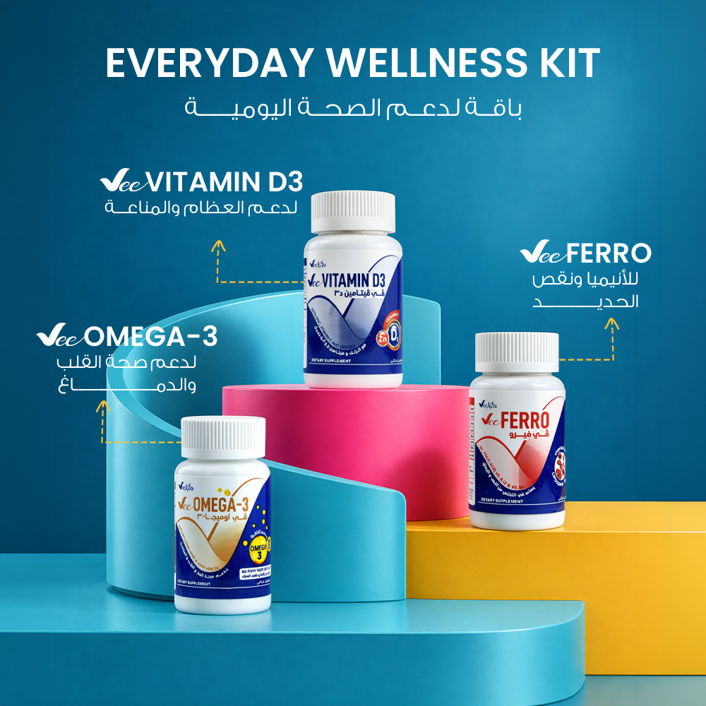 Supplement bundle with three plastic bottles in blue, white and red labels, featuring Omega-3, Vitamin D3 and Ferro capsules; Daily Wellness Trio.