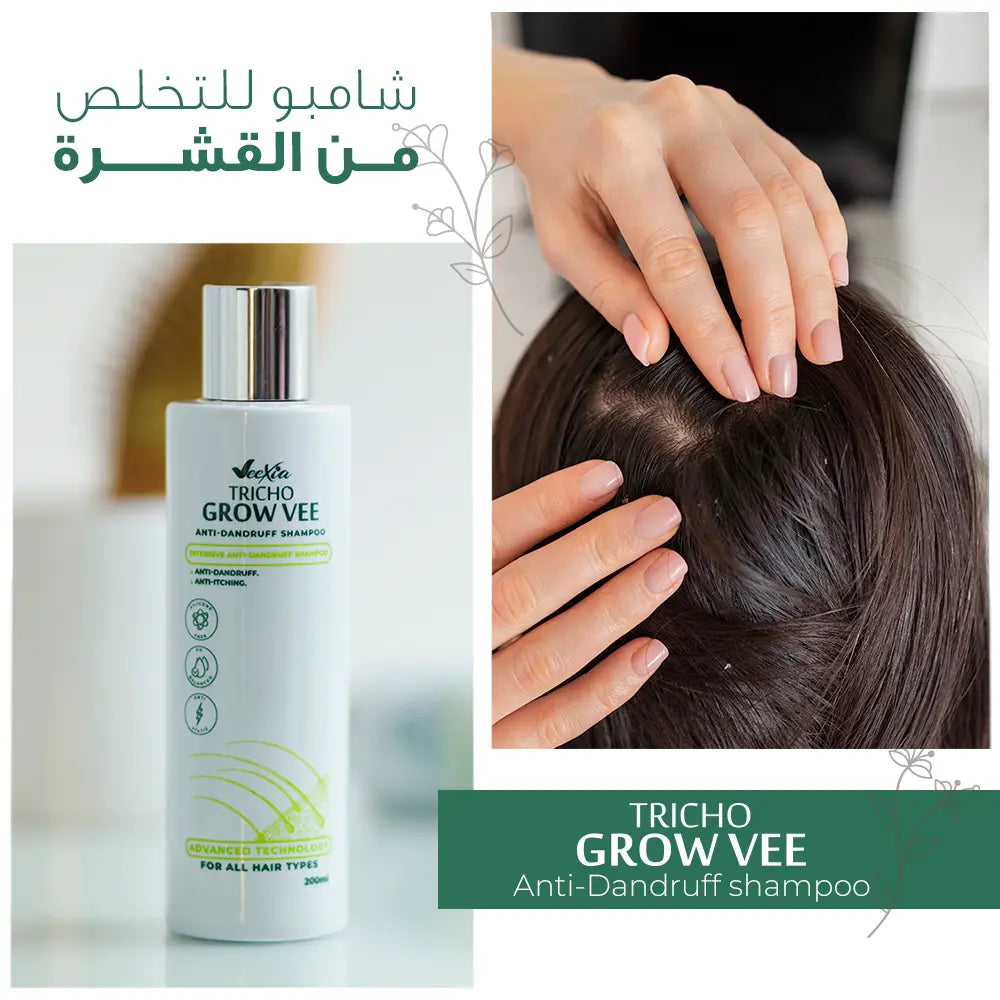 شامبو ترايكو جرو في أفضل شامبو للقشرة طبي وفعّال ضد الحكة للنساء والرجال