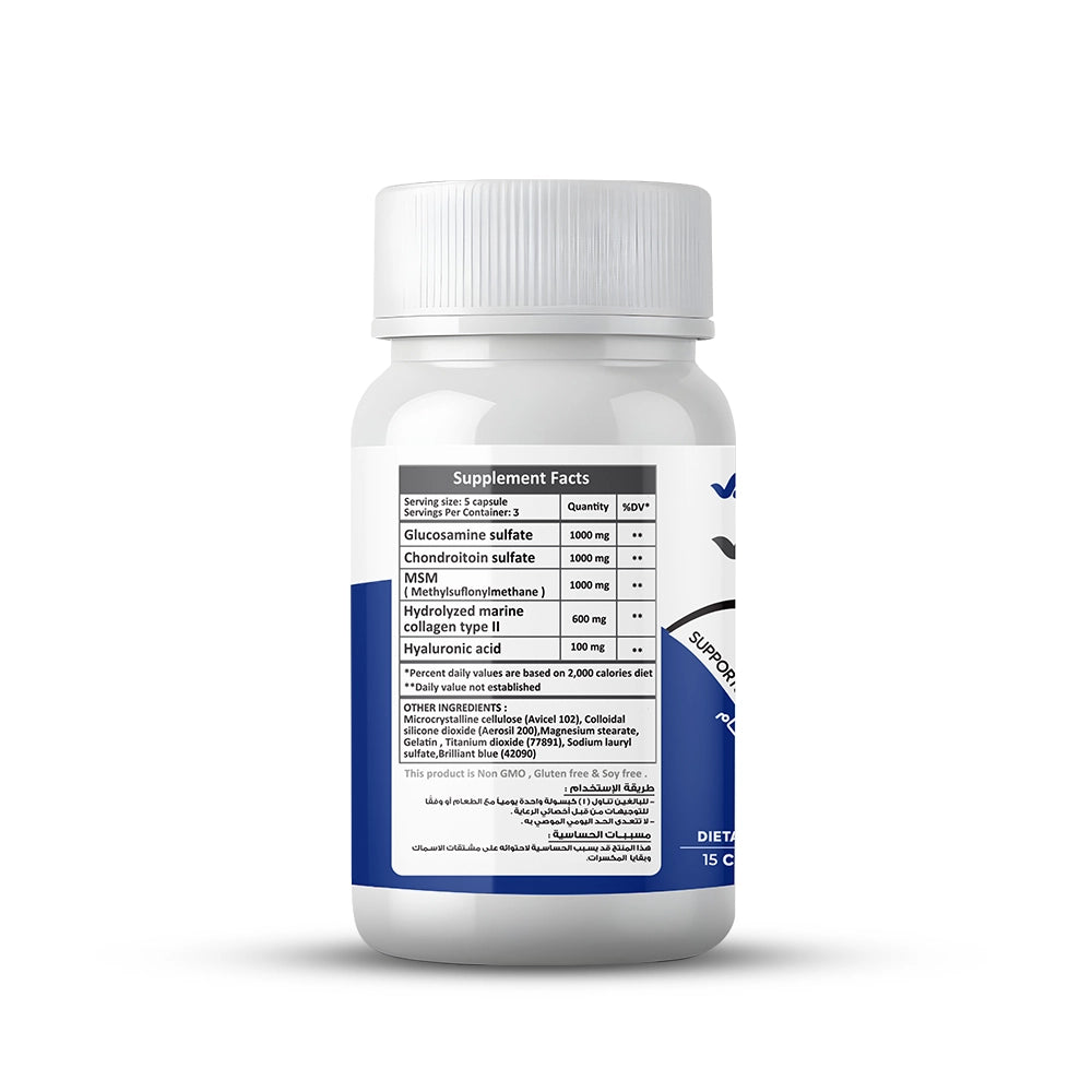 في أورثو كبسولات جلوكوزامين وكوندرويتين للغضاريف وخشونة المفاصل
