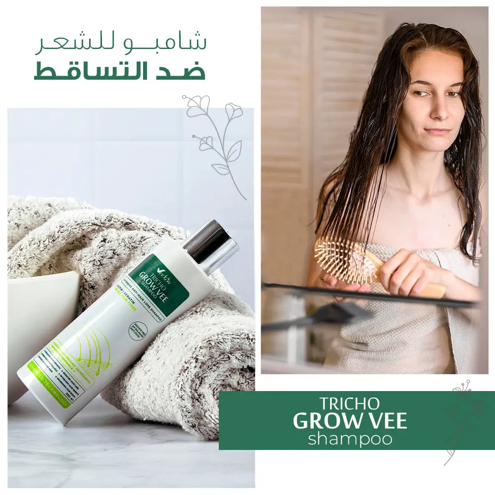  شامبو ترايكو جرو في شامبو طبي لتساقط الشعر وتكثيفه للرجال والنساء