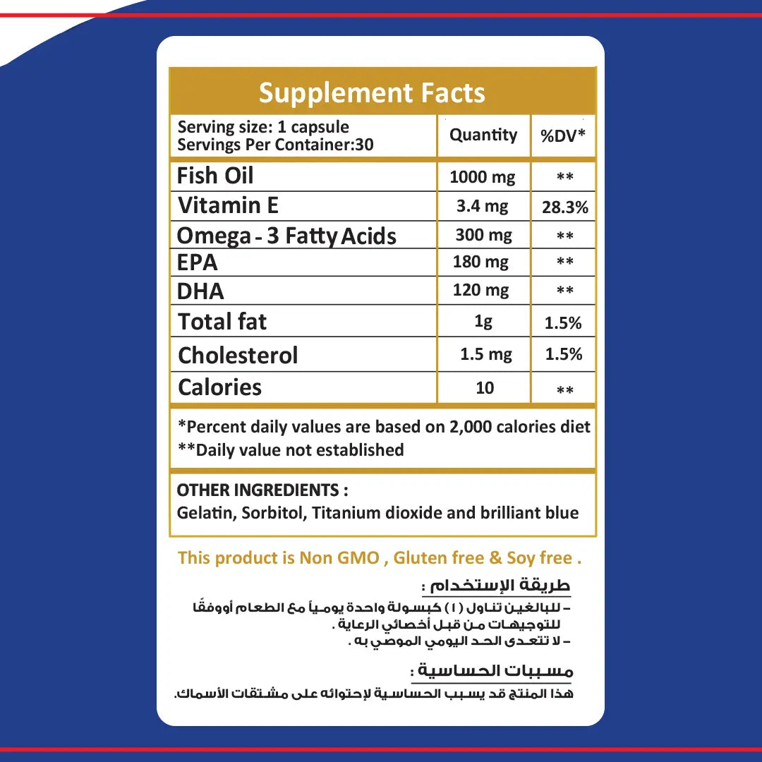 Vee Omega  Supplement facts label with detailed nutritional information on a blue background