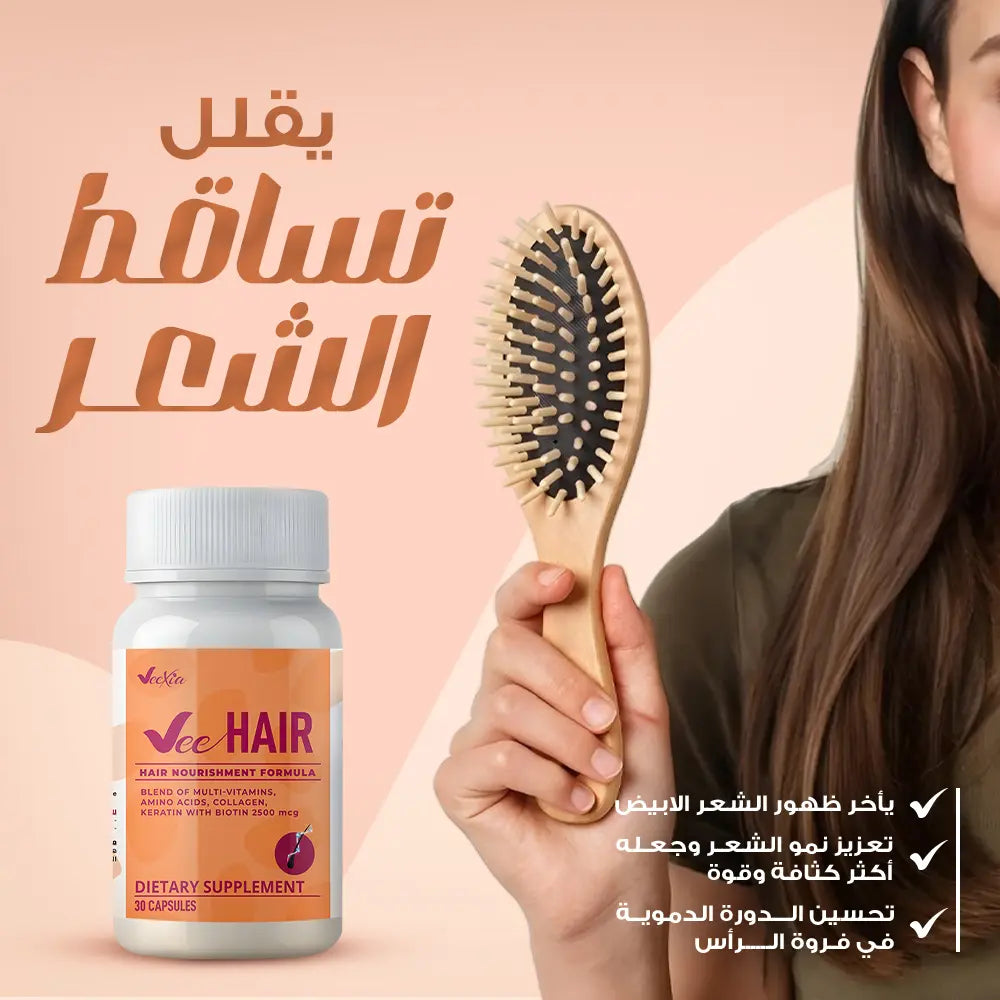Vee Hair Capsules , Essential Vitamins for Hair Loss Support