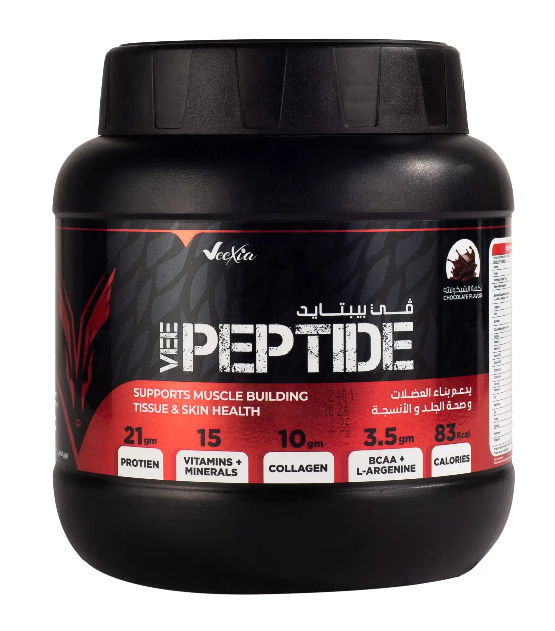 whey protein powder​